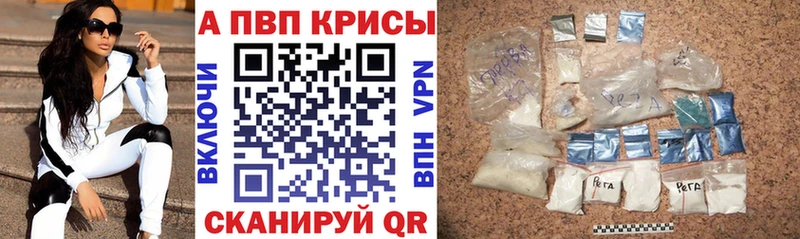 Магазины продажи наркотиков Кущёвская СОЛЬ  mega   Cocaine  Меф мяу мяу 