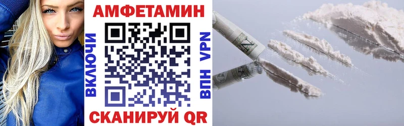 где купить наркоту  Кущёвская  Амфетамин 97% 