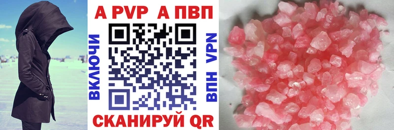 А ПВП СК КРИС  блэк спрут зеркало  Кущёвская  где найти наркотики 