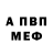 Амфетамин VHQ Leonimark Carriaga