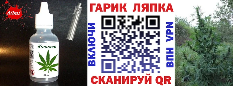 где найти   Кущёвская  Cannafood конопля 