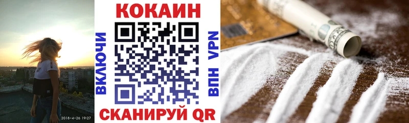Cocaine Fish Scale  где продают наркотики  кракен как зайти  Кущёвская 