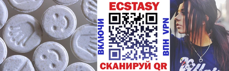 Экстази 99%  KRAKEN вход  Кущёвская 