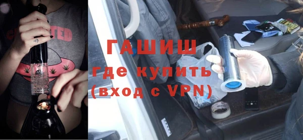 бутик Бронницы