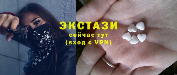 кокаин премиум Бугульма