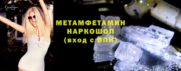 тгк Бородино