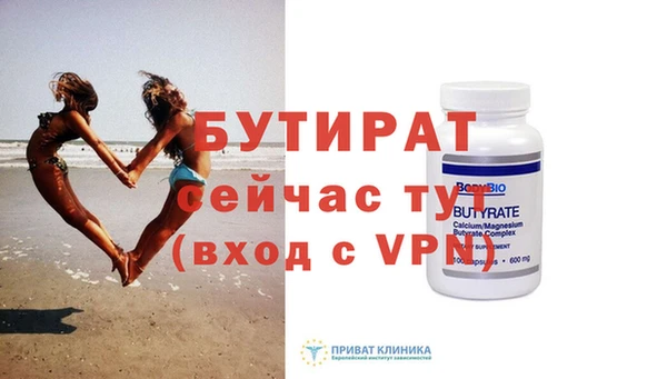 кокаин премиум Бугульма