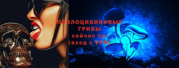 бутик Бронницы