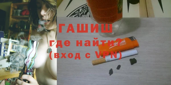 кокаин премиум Бугульма