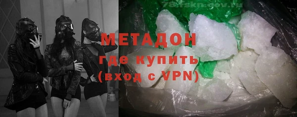 тгк Бородино