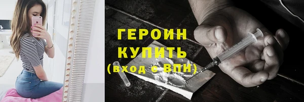 бутик Бронницы