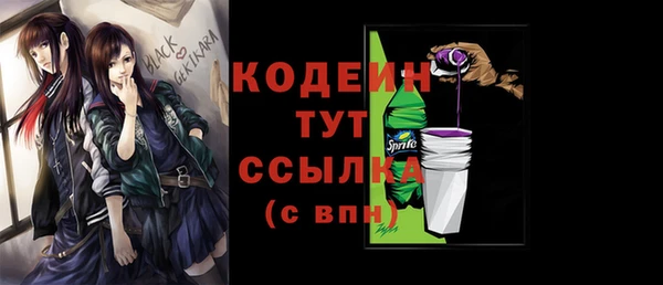 кокаин премиум Бугульма