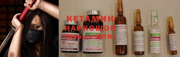 кокаин премиум Бугульма