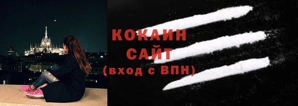 бутик Бронницы