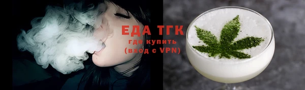 кокаин премиум Бугульма