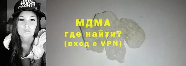 тгк Бородино