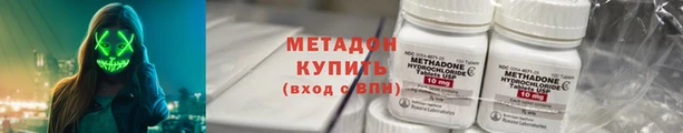 бутик Бронницы