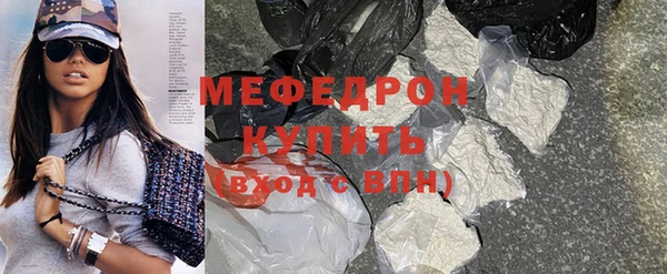 кокаин премиум Бугульма