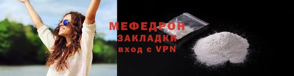 тгк Бородино