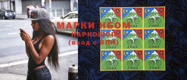 бутик Бронницы