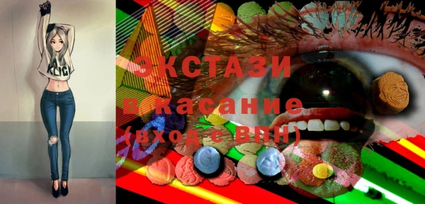 кокаин премиум Бугульма