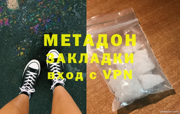 кокаин премиум Бугульма