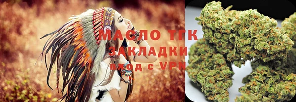 кокаин премиум Бугульма