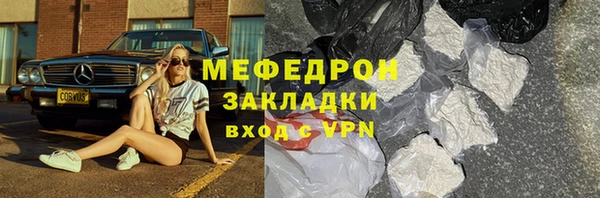 тгк Бородино