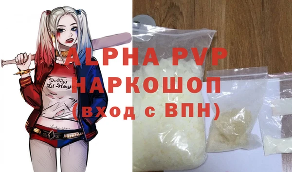 кокаин премиум Бугульма