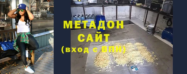 бутик Бронницы