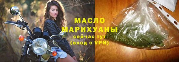 бутик Бронницы
