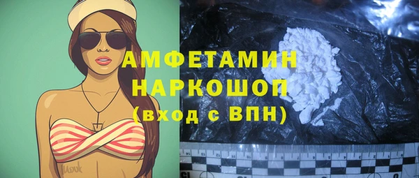 бутик Бронницы
