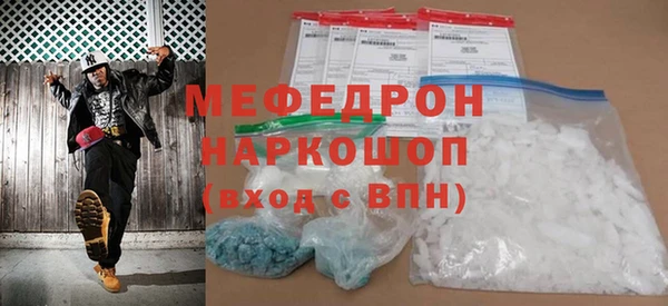 тгк Бородино