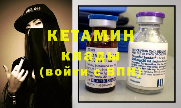тгк Бородино