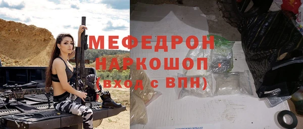бутик Бронницы