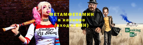 бутик Бронницы