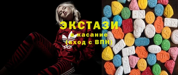 бутик Бронницы