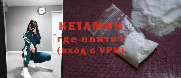 кокаин премиум Бугульма