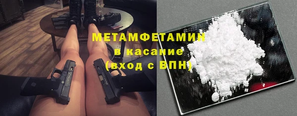 кокаин премиум Бугульма