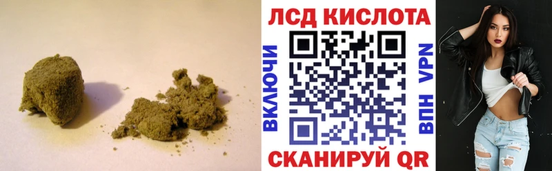 shop какой сайт  Кущёвская  ЛСД экстази ecstasy  цены  