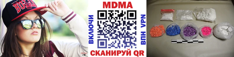 MDMA кристаллы  дарнет шоп  Кущёвская 