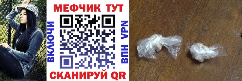 маркетплейс наркотические препараты  наркошоп  Кущёвская  МЯУ-МЯУ кристаллы 
