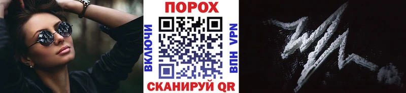 где купить наркоту  ссылка на мегу рабочий сайт  Метамфетамин винт  Кущёвская 