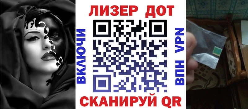 Марки 25I-NBOMe 1,5мг  цена   Кущёвская 