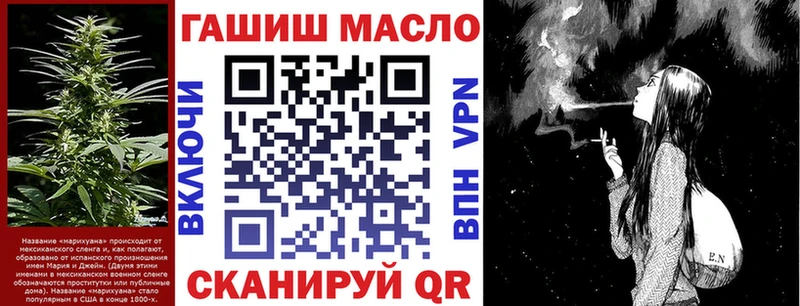 Дистиллят ТГК THC oil  где найти наркотики  Кущёвская 
