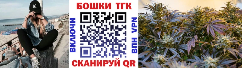 где можно купить наркотик  Кущёвская  Марихуана Amnesia 